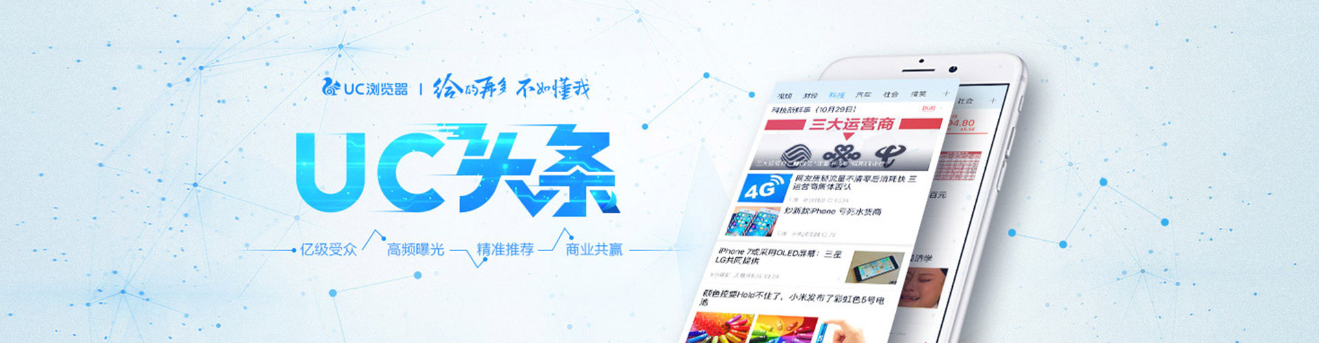 太白百度竞价托管