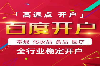 案例回顾：SEM托管助力企业实现快速扩张