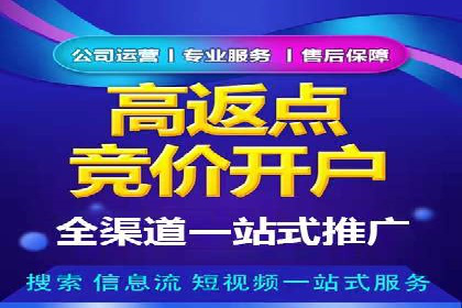 信息流竞价竞争策略：实战解析及启示